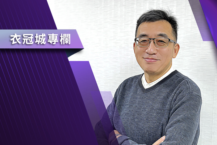 【衣冠城專欄】香格里拉對話與亞洲安全秩序