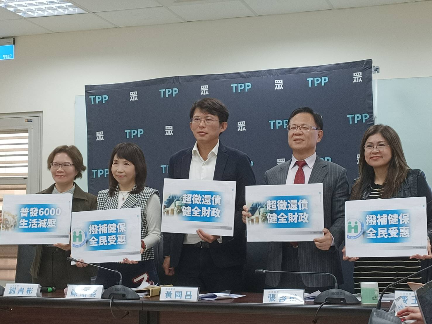 民眾黨團25日宣布將提出「因應通膨強化社會韌性特別條例草案」，法制化處理超徵稅收，其中去年稅收超徵5283億元，用於「還債」、「撥補健保」以及「普發6000元」等三部分。圖/記者簡立欣攝