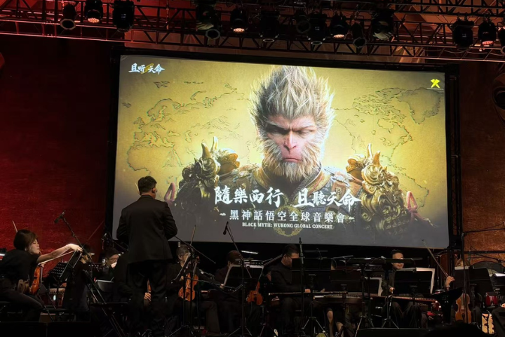 《黑神話：悟空》全球音樂會首登台北　交響民樂奏響西遊世界
