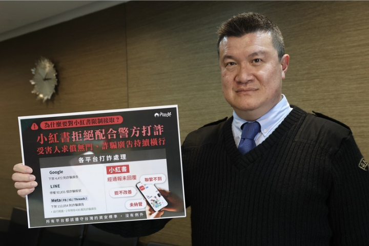 2度詐騙2度未羈押！騙逾2千萬......法院判決引網譏：CP值超高