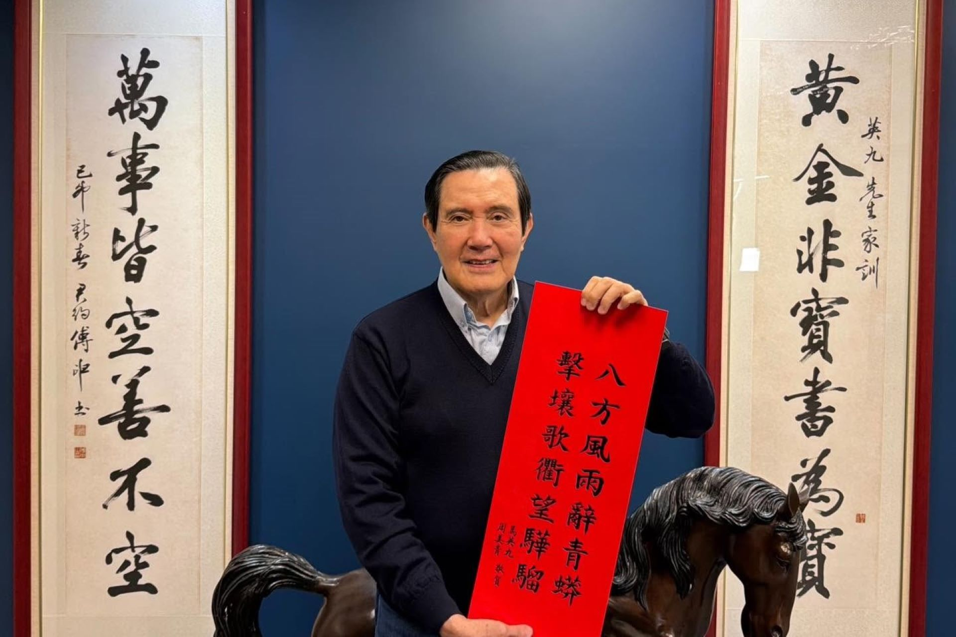 【梅花短評】請給馬英九一個怡然安享的晚年—看金溥聰的布局 　 蕭旭岑的忍辱負重