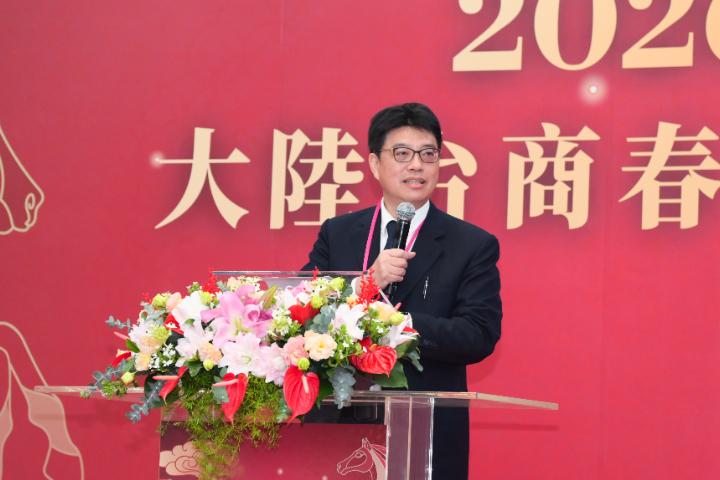 邱垂正聲稱在陸台商風險大，應把握機會加入「台灣隊」。圖/陸委會提供