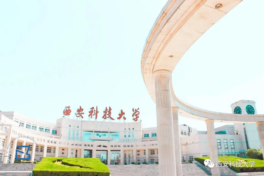 西安科技大學發生學生家長威脅家長改成績一事，引發外界熱議。 圖/取自微博西安科技大學 