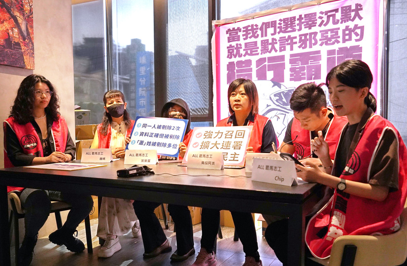 推動罷免馬文君的罷免團體於5月27日開記者會怒轟南投選委會不合理的剔除連署書。圖/中央社