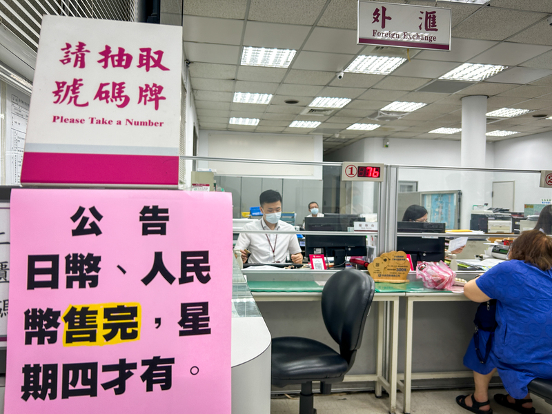 大陸央行降準降息幅度有限 陸港股僅微漲