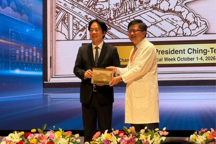賴清德出席長庚醫學週　見證50年醫療傳承：科技精準、醫療有溫度