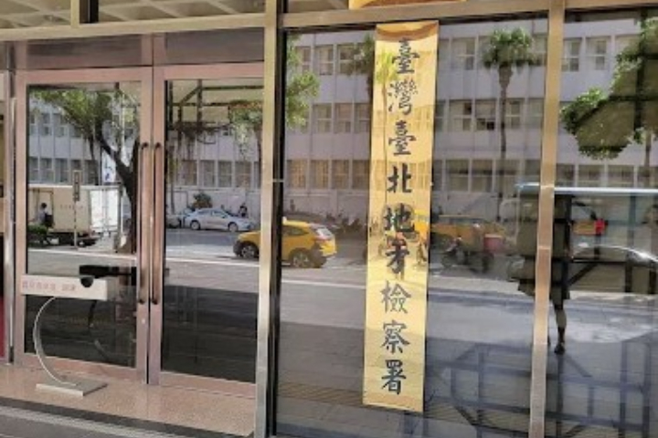 新華泰富爆陸資介入、內線交易案 三任董座全交保限制出境