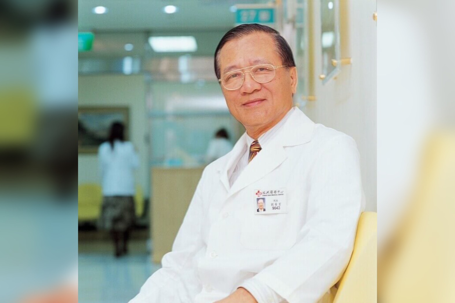 曾是蔣經國御醫　振興醫院前院長劉榮宏辭世