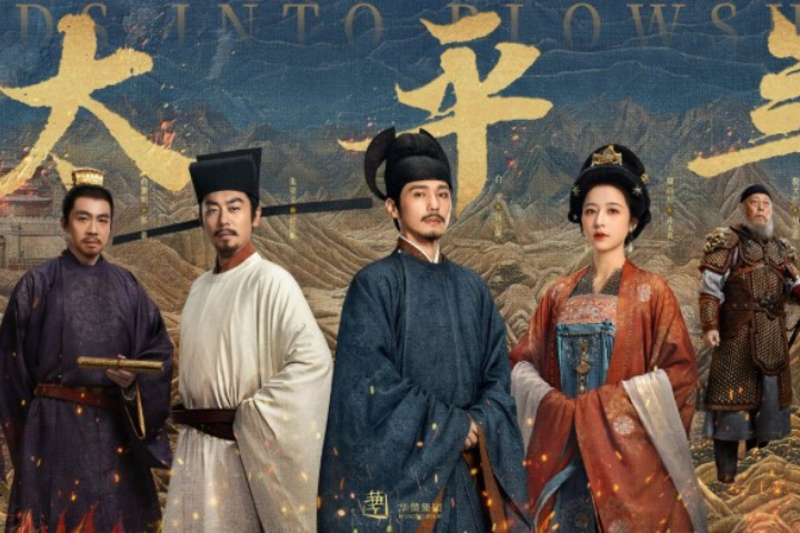 為什麼推薦台灣人去看《太平年》