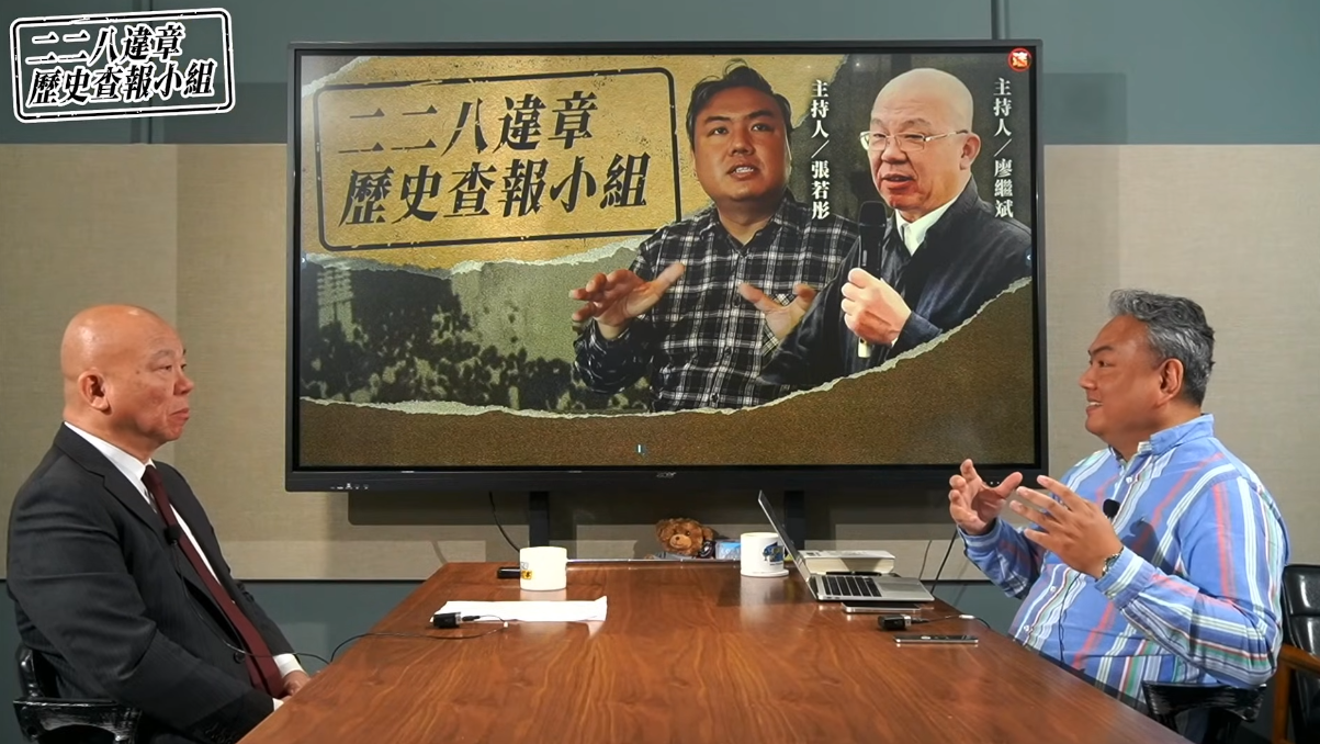 前二二八紀念館館長廖繼斌（左）日前在政論節目中表示，前國防院執行長李文忠最被當局討厭的是「超越黨派」。圖/取自不演了新聞台