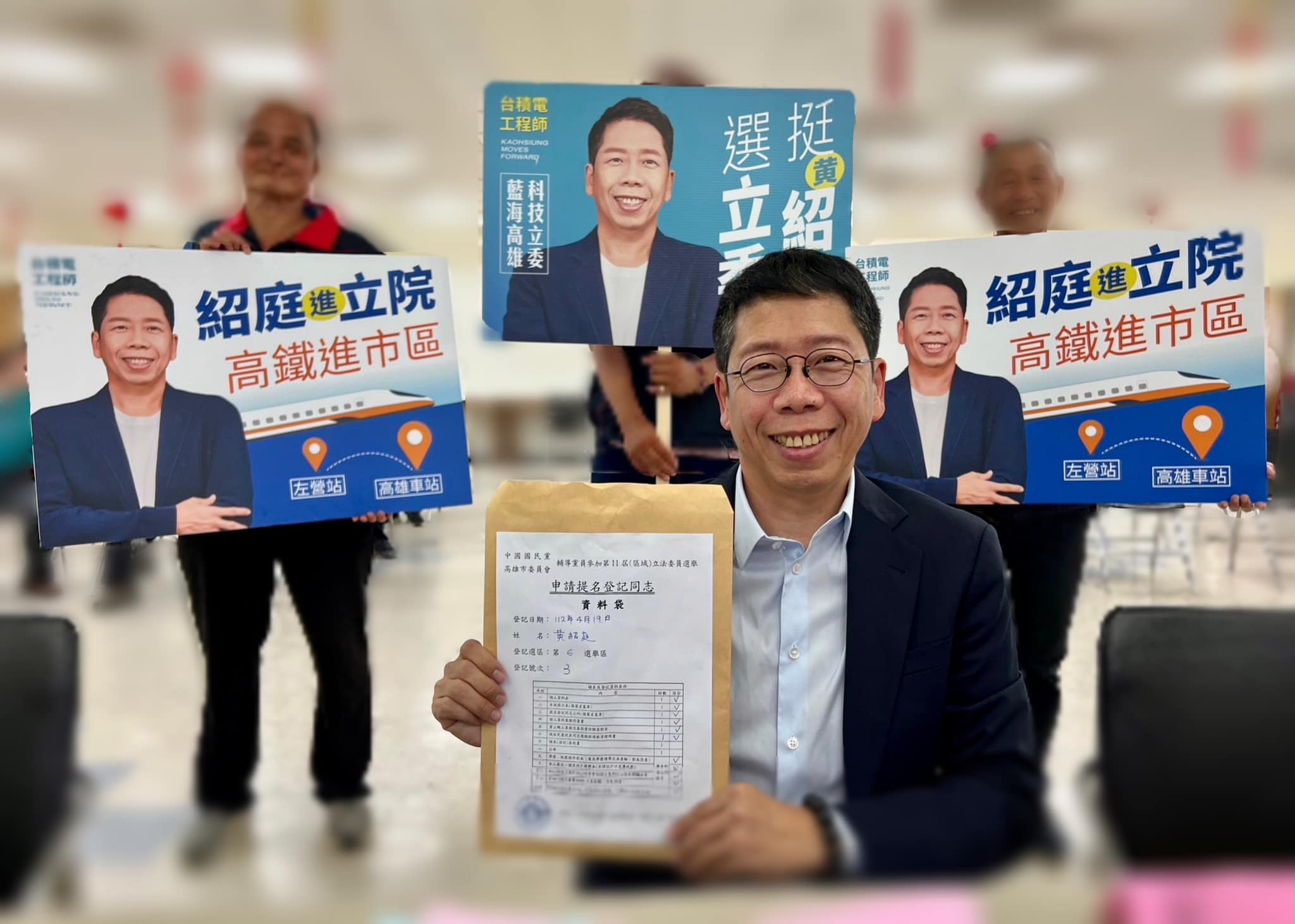 高雄市議員黃紹庭因涉嫌詐領助理費而遭起訴。圖／取自黃紹庭臉書