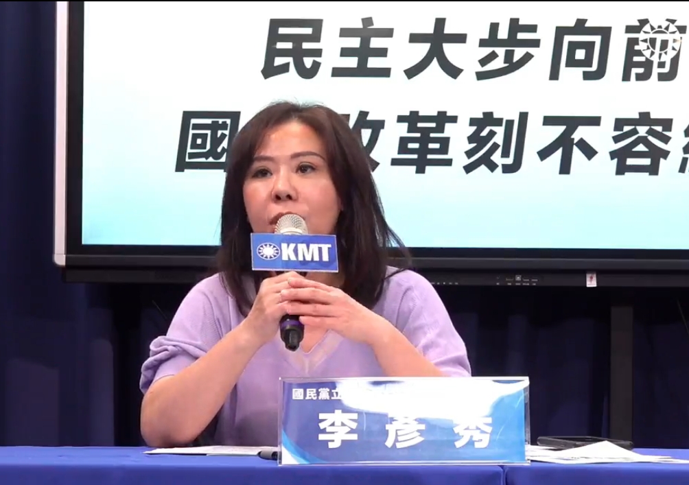 國民黨今天（28日）召開「讓陽光照亮國會，民主大步向前、國會改革刻不容緩」記者會。圖/取自李彥秀臉書