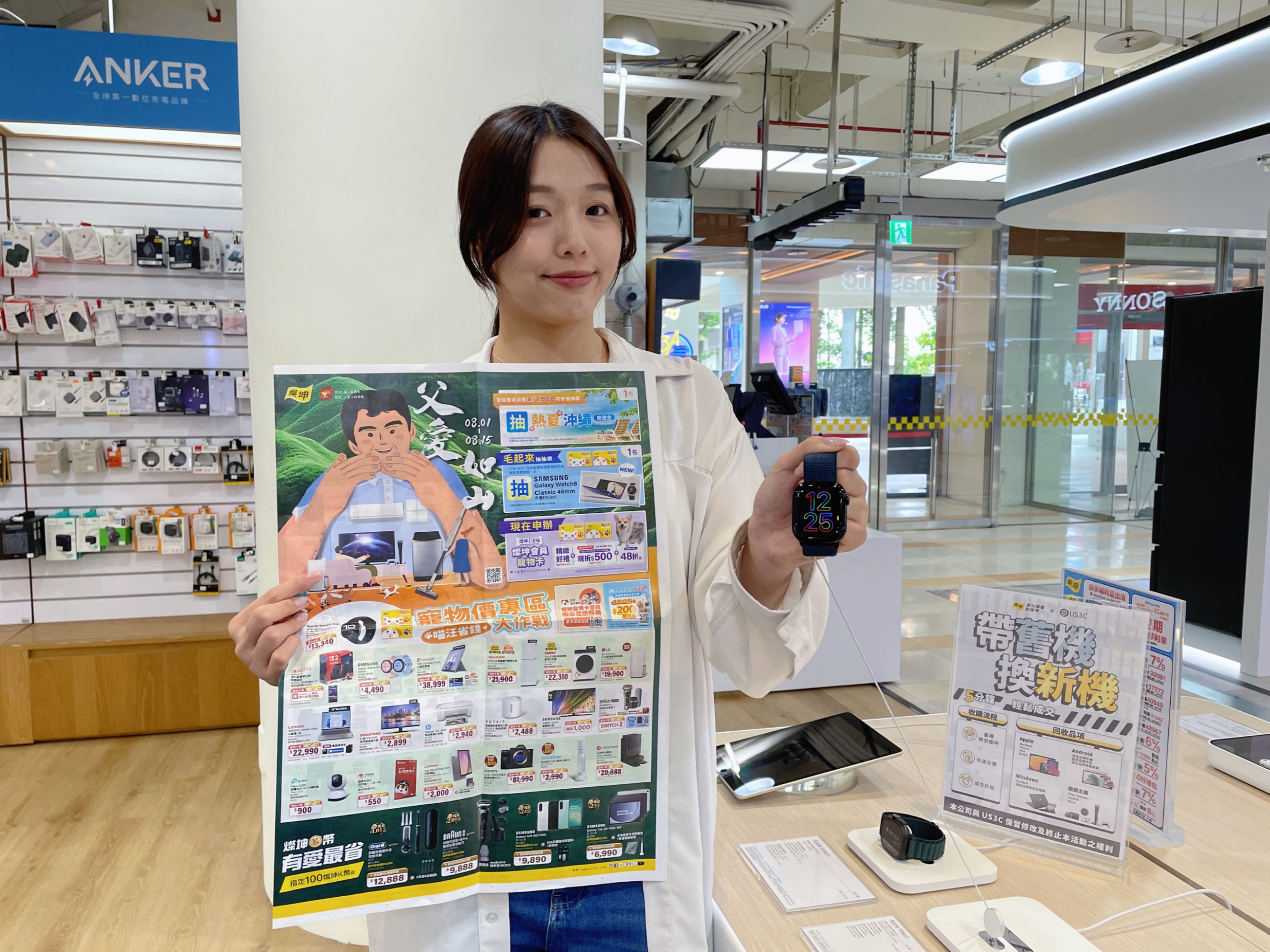 燦坤首次推出適合送給老爸的實用好禮Apple Watch S10 GPS 46mm 曜石黑鋁黑運動錶帶，享限時寵物卡價13,340元。圖/燦坤提供