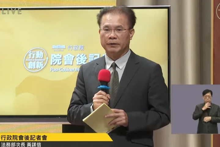 台灣司法獨立評比跌...法務部甩鍋自由之家報告　網曬數據打臉：帶風向