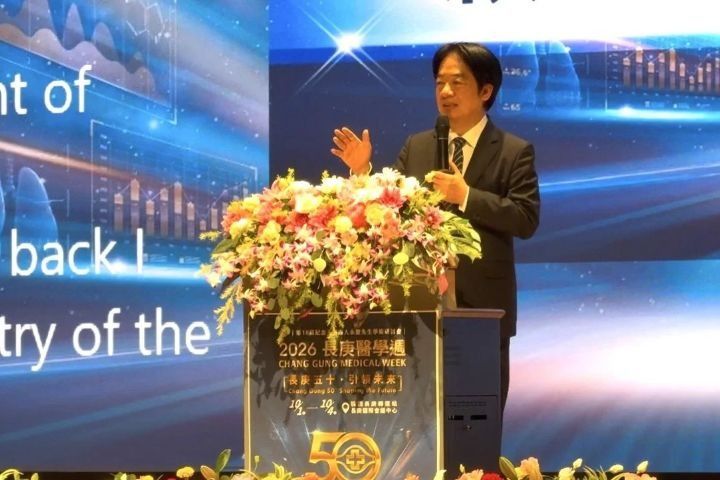 賴清德致詞時肯定長庚50年來在醫療服務、醫學研究、人才培育及守護國人健康上的投入。圖/記者葉紹德攝