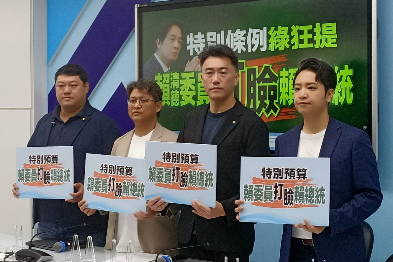 立委提案「侵犯行政權」？藍整理賴清德立委主提2特別條例規模上千億