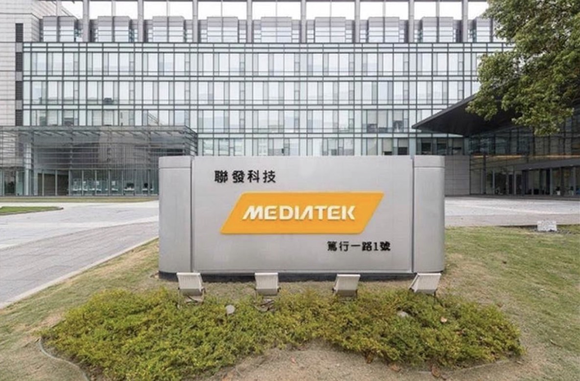聯發科總部外觀。圖/業者提供