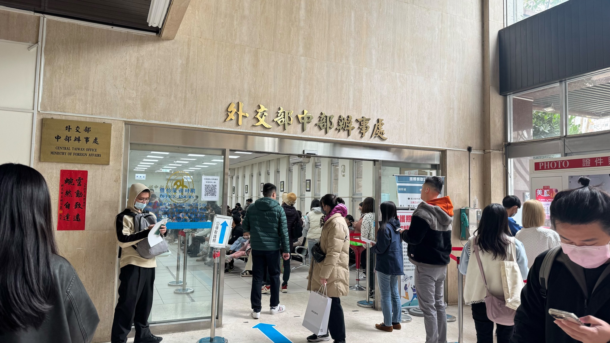 粉專海邊睡睡念表示，行政院中部辦公室一樓的外交部中部辦公室，5日仍然人山人海，一堆民眾在辦護照，哪有像行政院中辦執行長吳音寧說的無法辦護照？圖/取自海邊睡睡念臉書