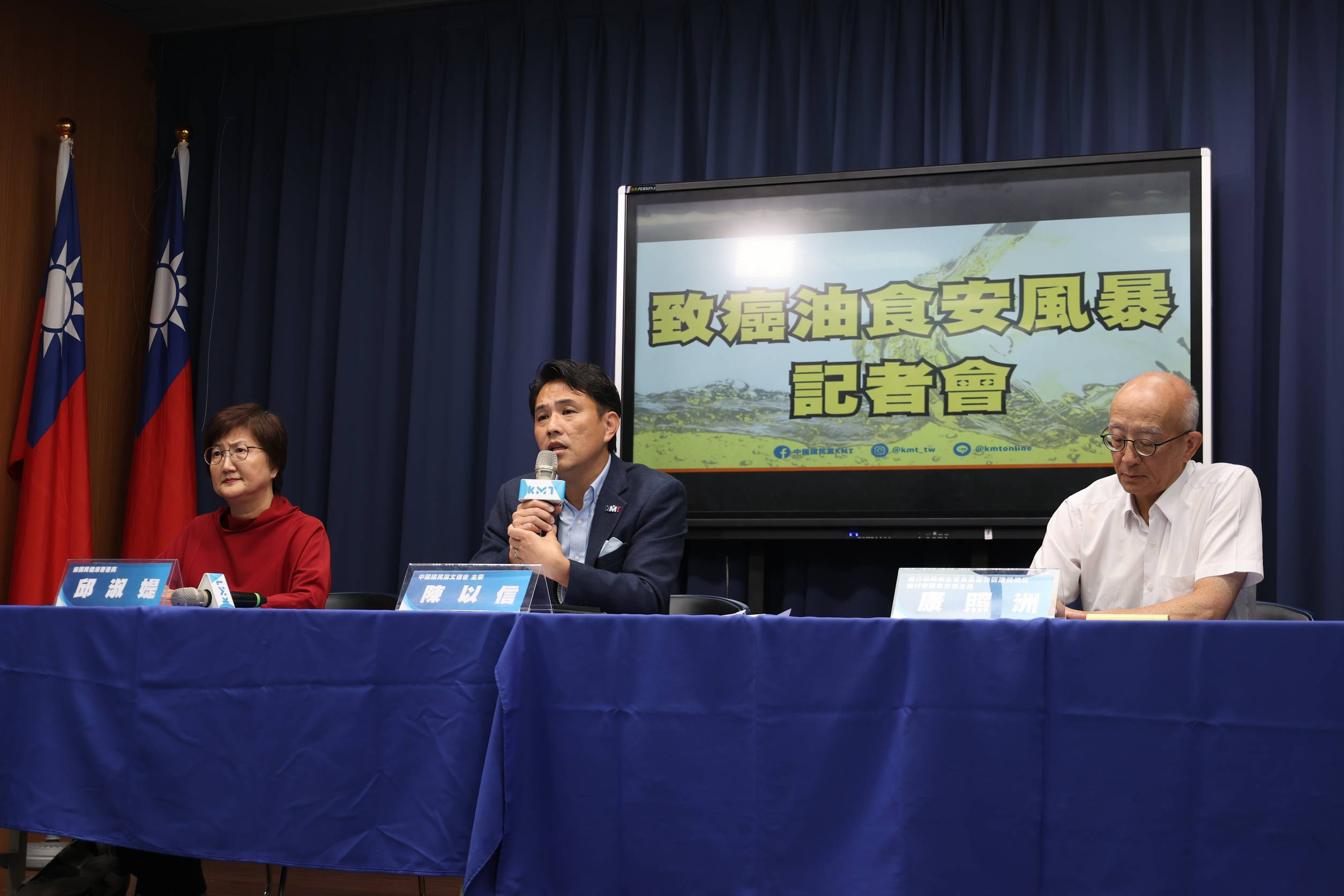 【毒油風暴】行政院食安辦失聲！國民黨：社會信任已破產