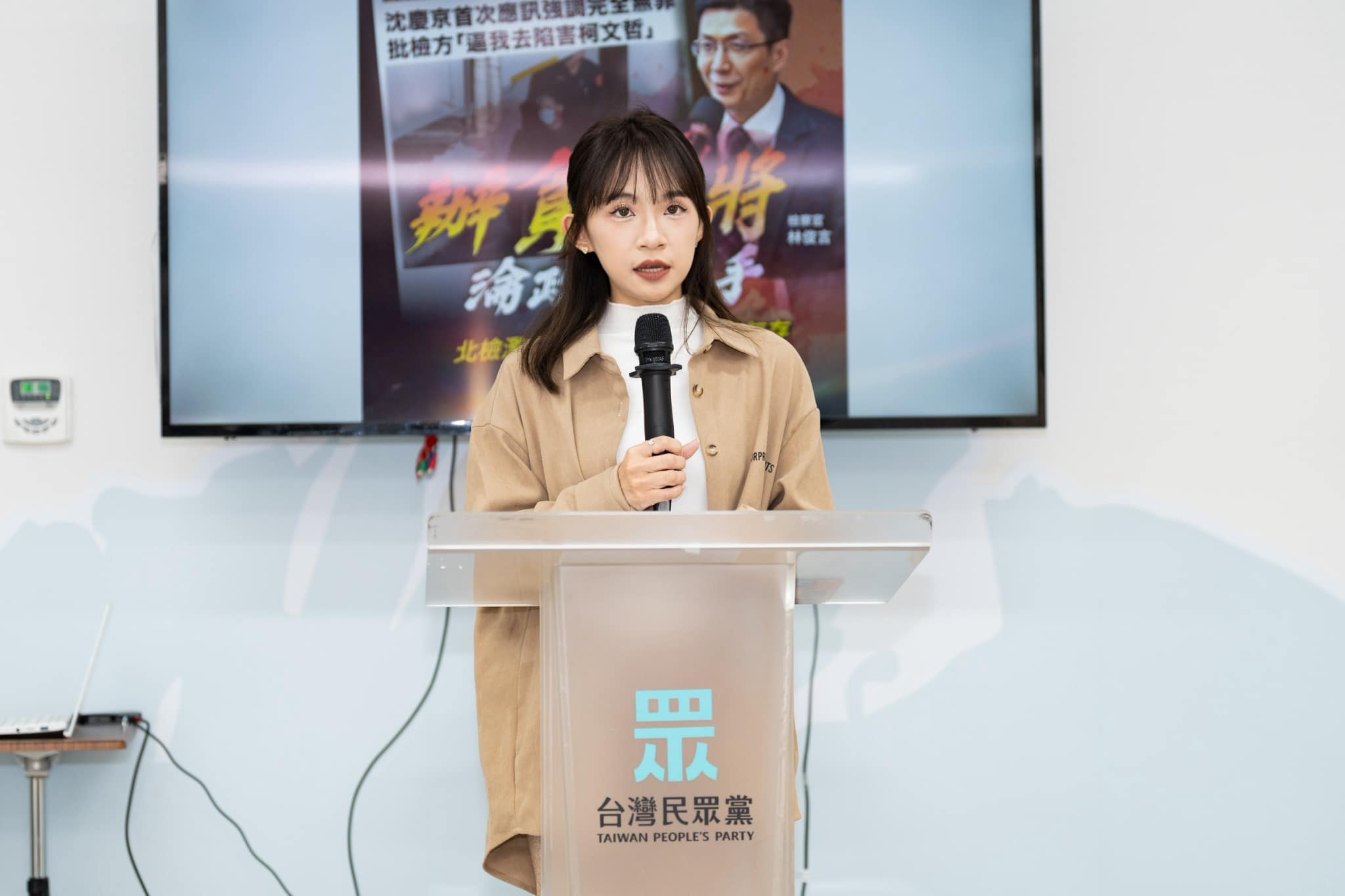 對於傳出民眾黨創黨主席柯文哲找前立委蔡壁如「備位黨主席」一事；民眾黨發言人張彤表示，「聞所未聞」。圖/取自張彤臉書