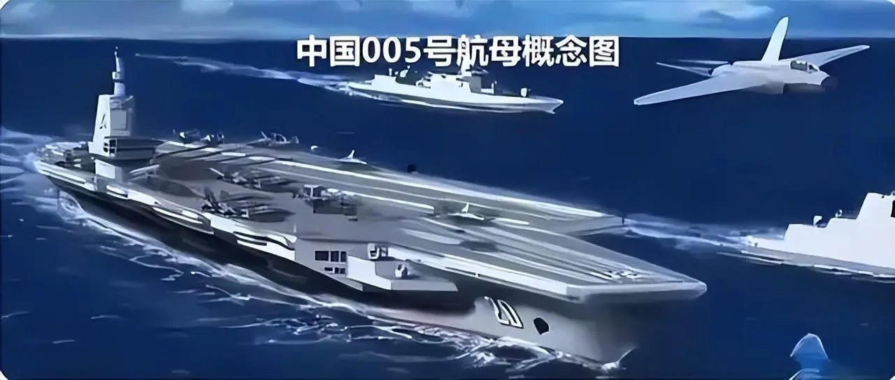 中國005航母模型曝光 核動力10萬噸排水量