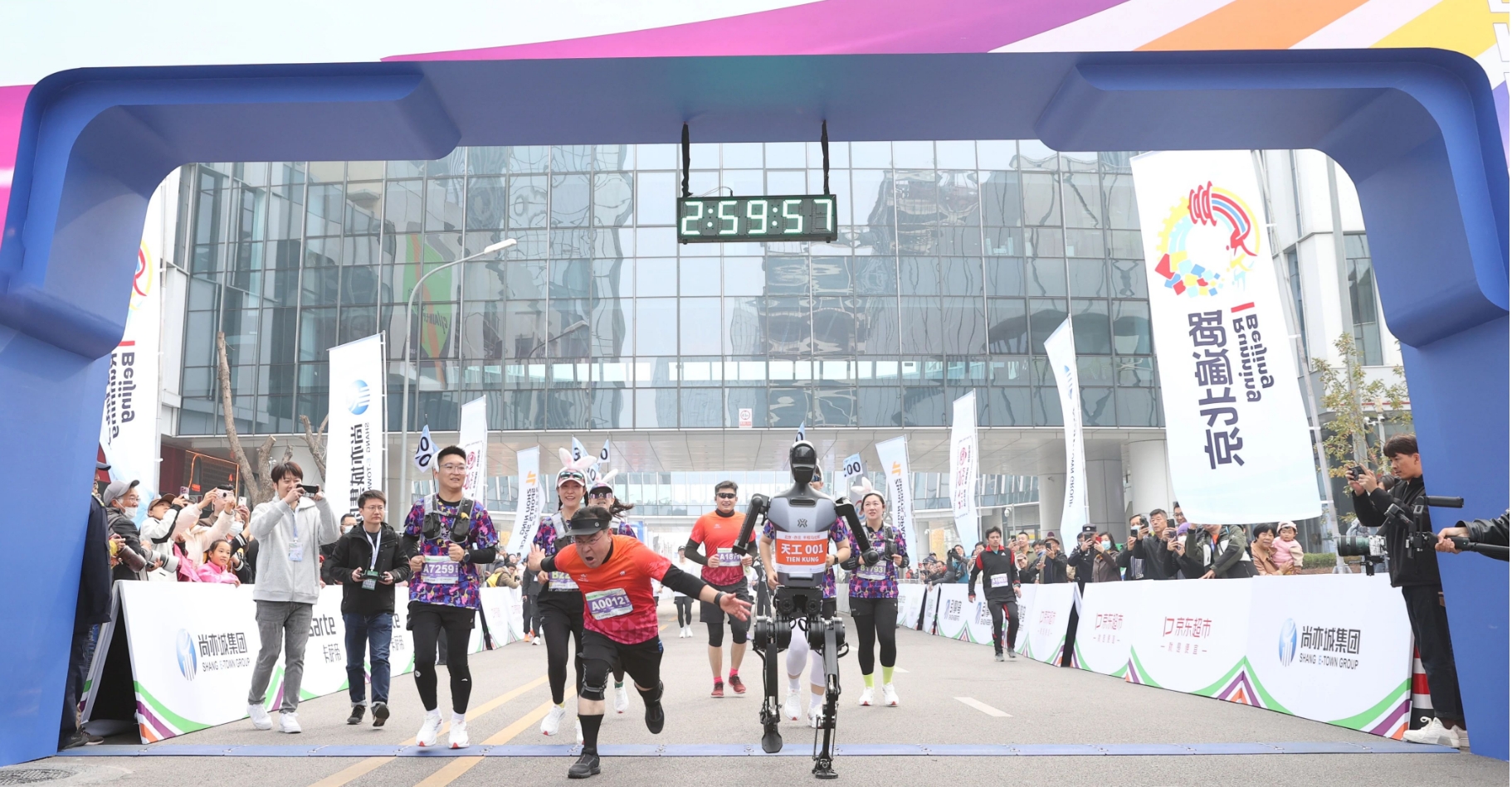 2024年北京亦莊半程馬拉松賽事，一台人形機器人與選手一起衝刺終點。圖/取自北京亦莊微信公眾號