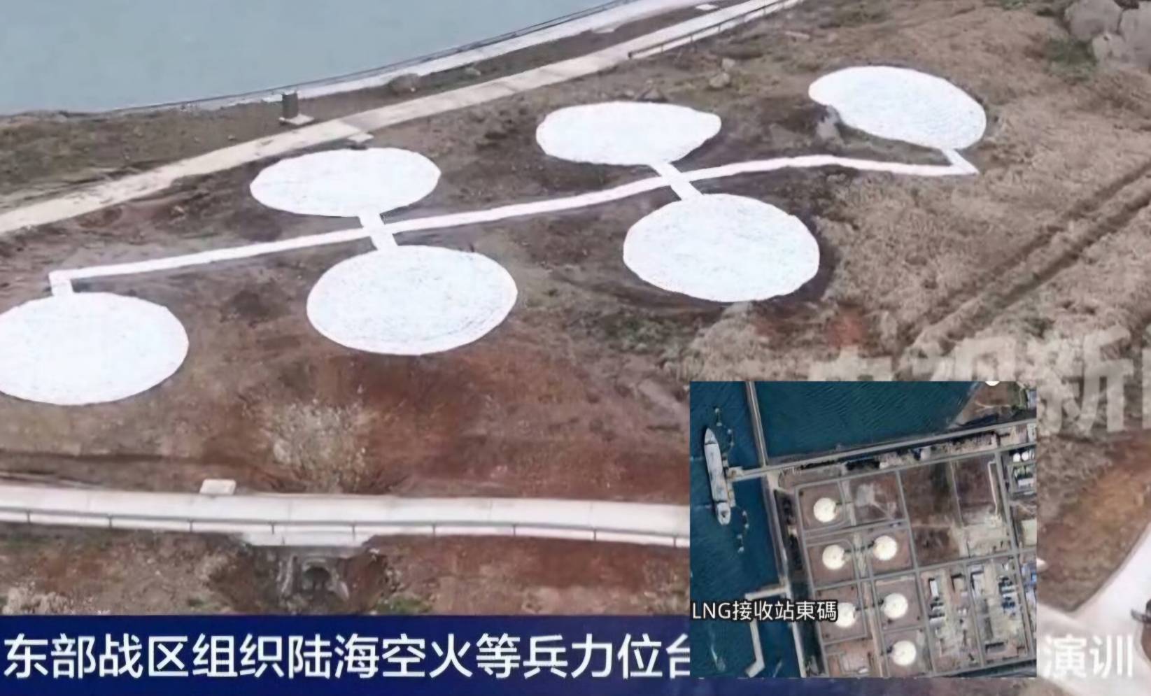 大陸央視播出東部戰區模擬永安液化天然氣接收站遠程火力射擊演練標的（左），與高雄永安接收站（右）還真有點像。圖／取自央視、google地圖