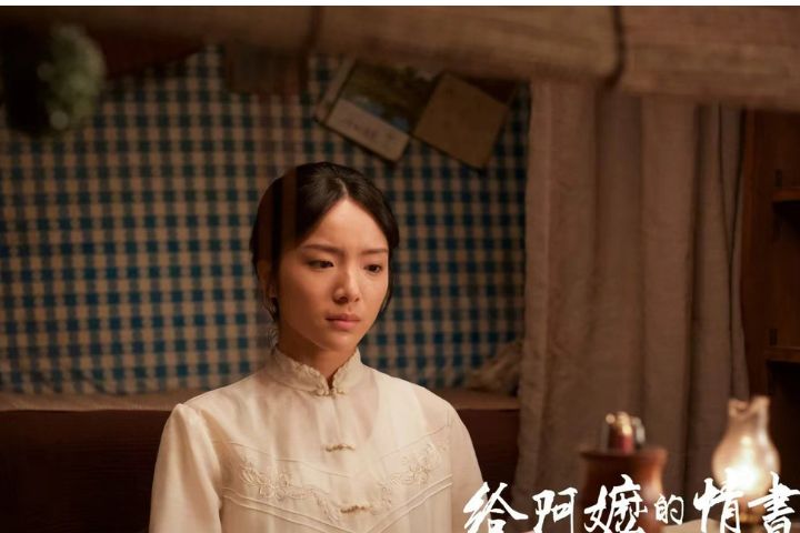 女主角南枝一生勤儉克己,把最好的都留給別人。圖/取自劇照