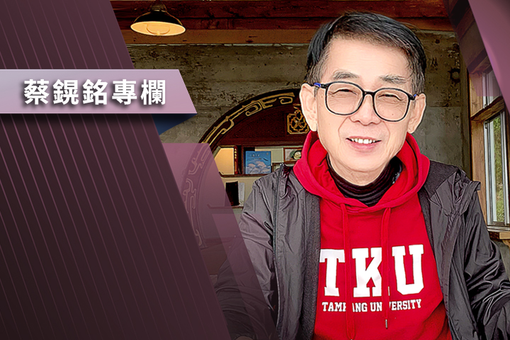 【蔡鎤銘專欄】中東戰火與AI狂潮：全球經濟的致命拉鋸