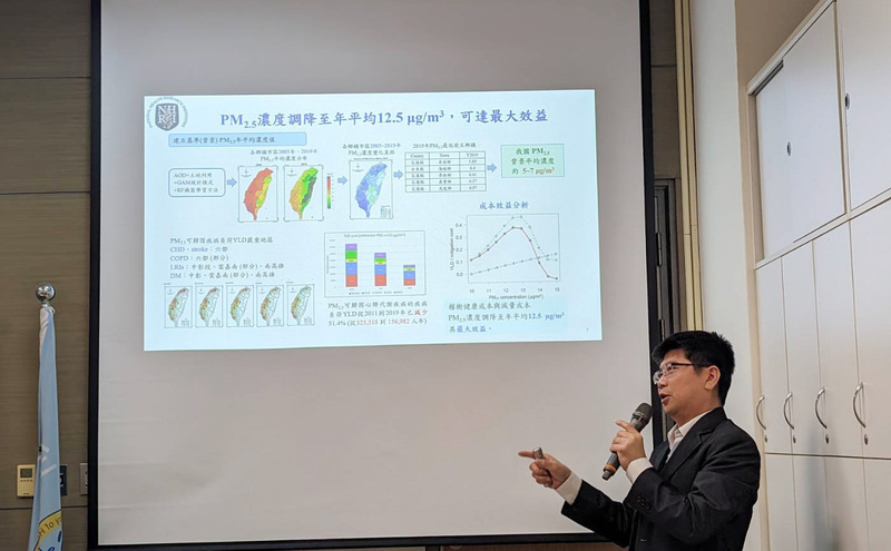 國衛院研究員簡報說明，衡量資源狀況，PM2.5濃度減量至12.5μg/m3時，可達最大效益。圖/中央社 