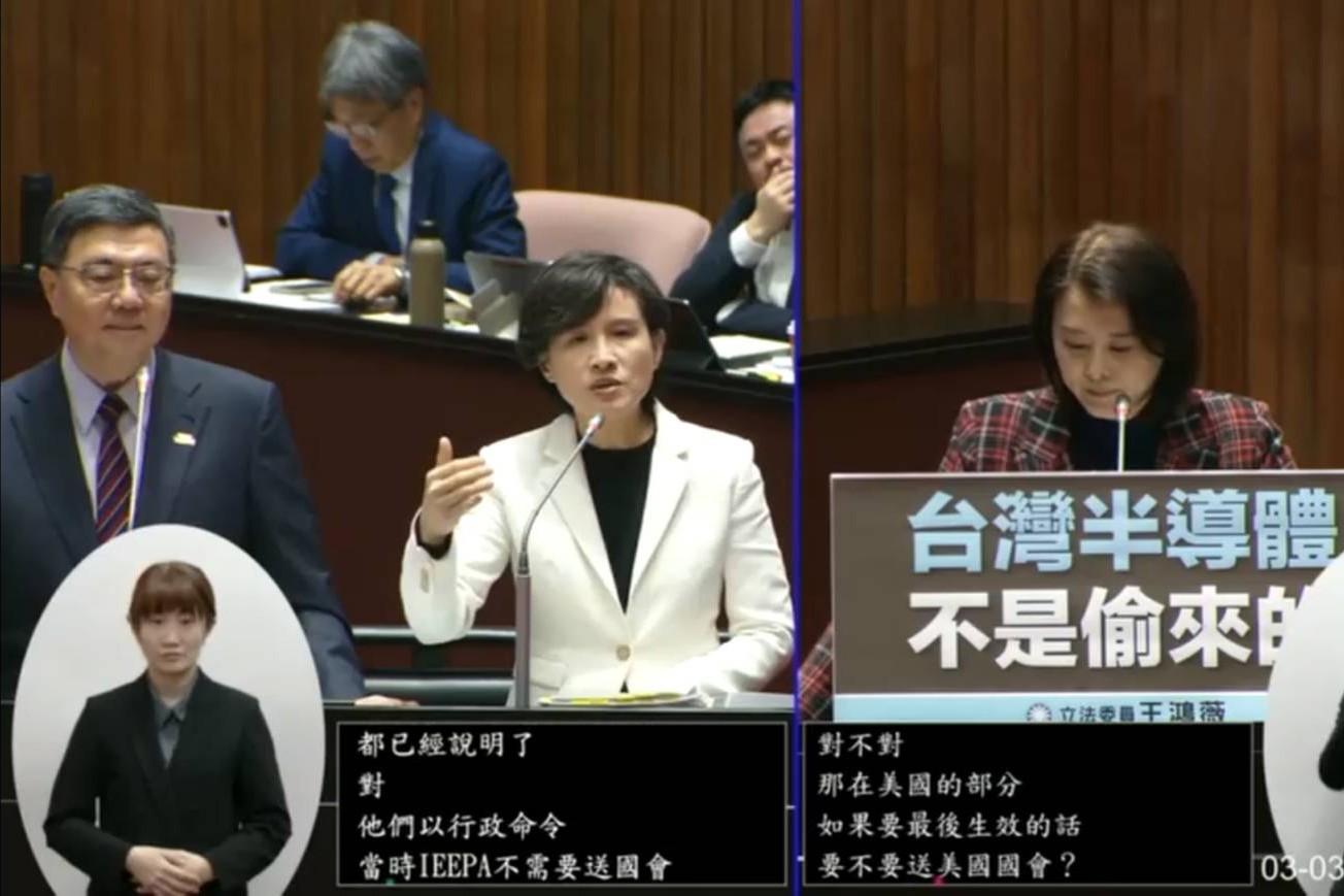 川普三度稱我晶片小偷　賴政府無動於衷？王鴻薇：國格不能受辱