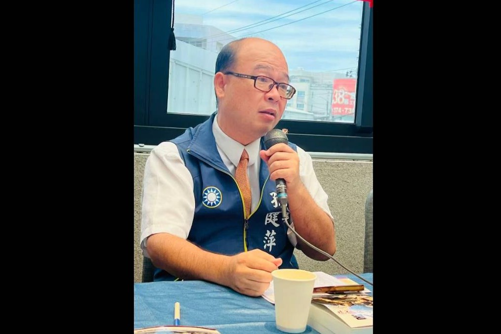 孫健萍籲習近平：「全球治理倡議」應從台海和平做起