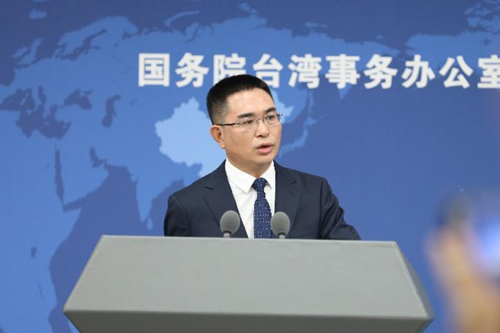 台媒在國台辦提問都是事先安排的  陸委會說了又改口