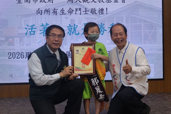 年僅5歲的血癌學生郭爰希,也以「貼心小天使」的形象成為今年受獎代表之一。圖/周大觀文教基金會提供