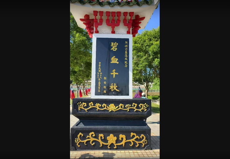 823不只罷免和公投 還有外省人和本省人第一次共同為台灣而戰