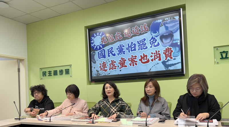 民進黨立法院黨團幹事長吳思瑤（中）、書記長陳培瑜（右1）及民進黨立委林月琴（左2）、郭昱晴（右2）、沈伯洋（左1）20日召開「國民黨怕罷免，連虐童案也消費」記者會，提出相關說明。圖／中央社