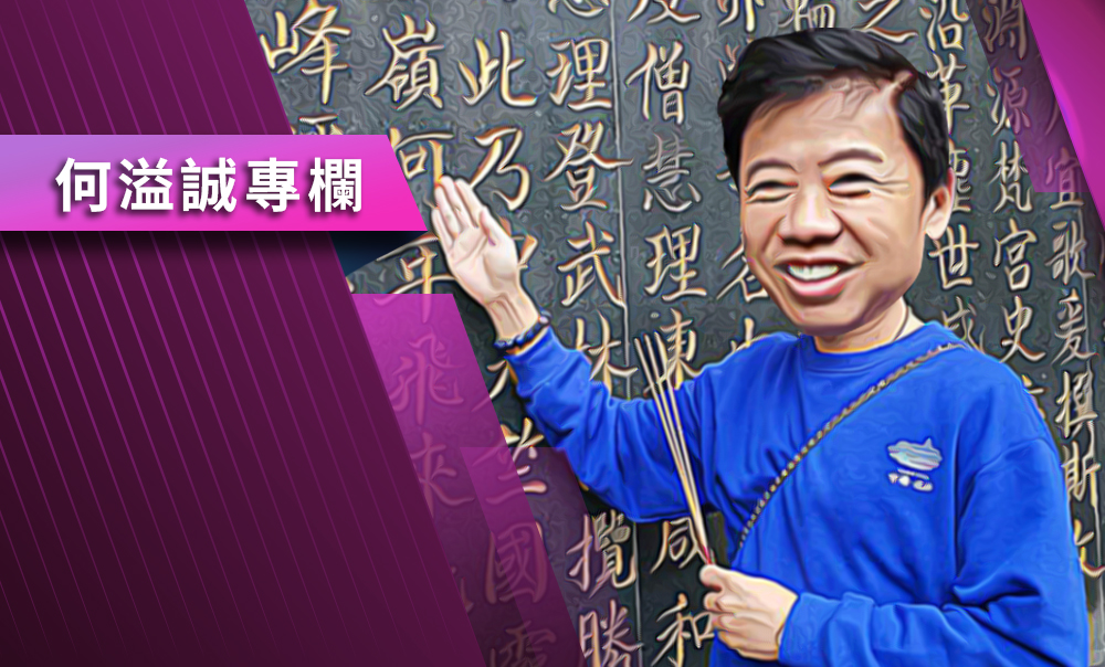 【何溢誠專欄】川普強加保護費 卻不想保護台灣