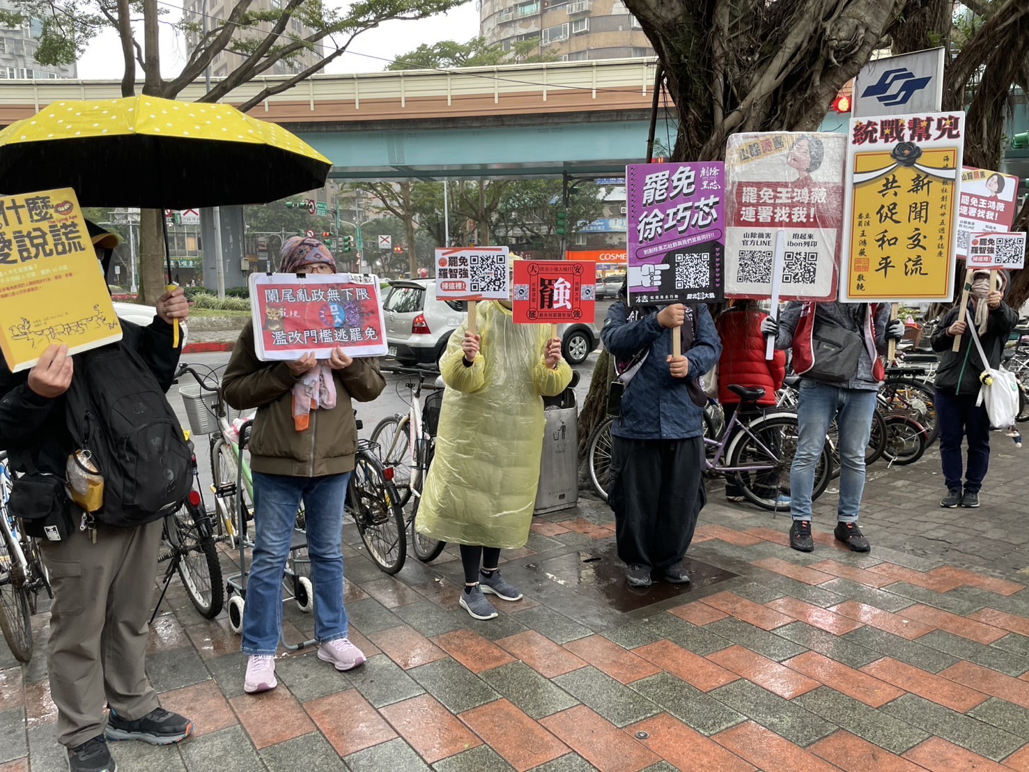 大罷免第二階段連署送件已逐漸邁入尾聲。圖／取自罷免王鴻薇臉書
