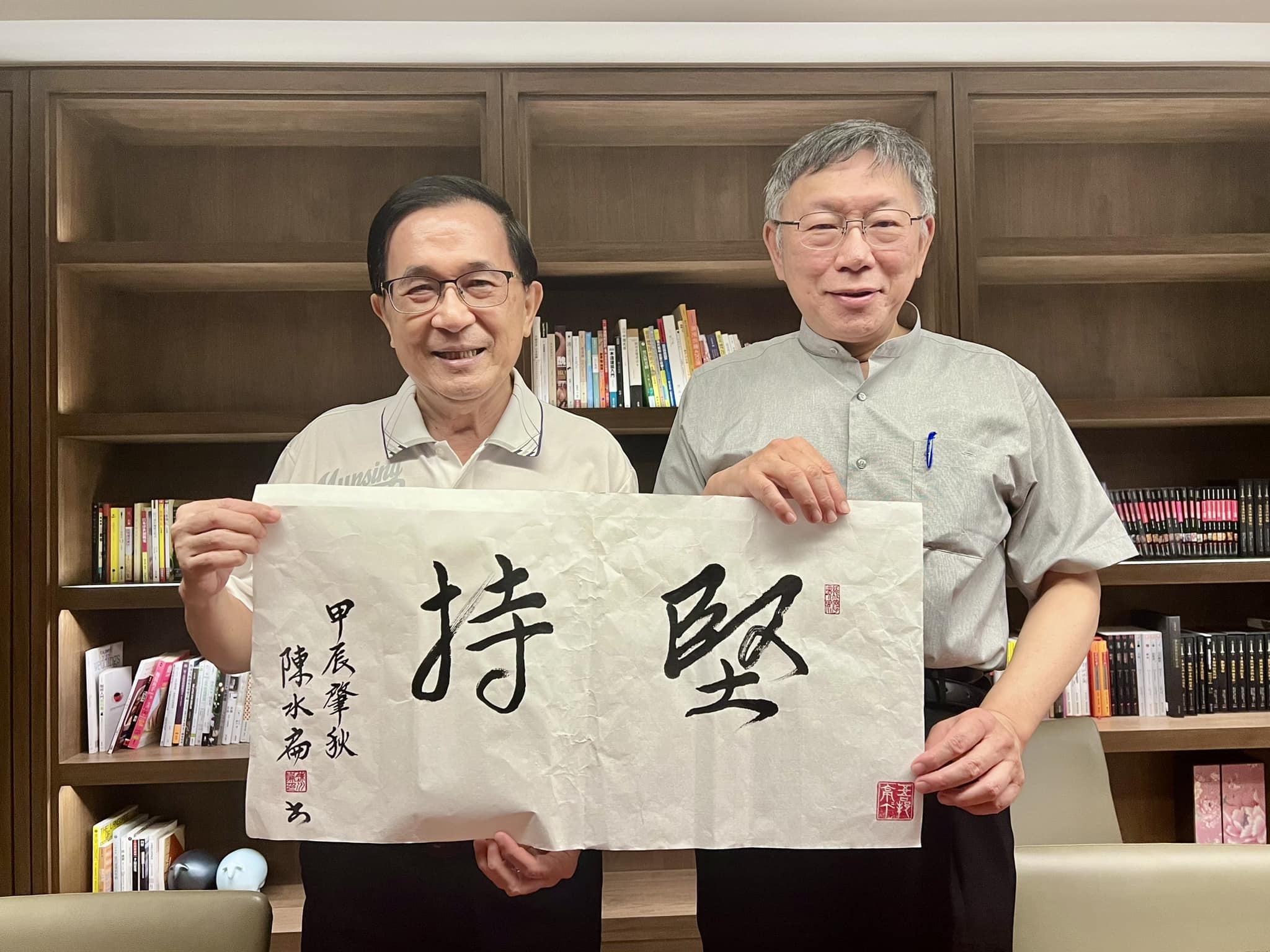 前總統陳水扁（左）與前台北市長柯文哲（右）都曾是政治明星，也同樣遭到司法起訴成為階下囚。圖/取自陳水扁新勇哥物語臉書