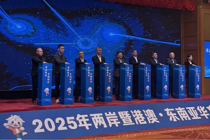 以「灣區新質、羊城新彩」為主題的「2025年兩岸暨港澳·東南亞華文媒體廣州行」活動,2日在廣州登場,現場展開啟用儀式。圖/記者陳素貞攝