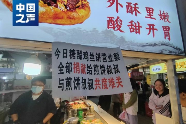 小吃街「統一收款碼」　福州大學生攜手攤商　為癌末煎餅叔叔撐起希望