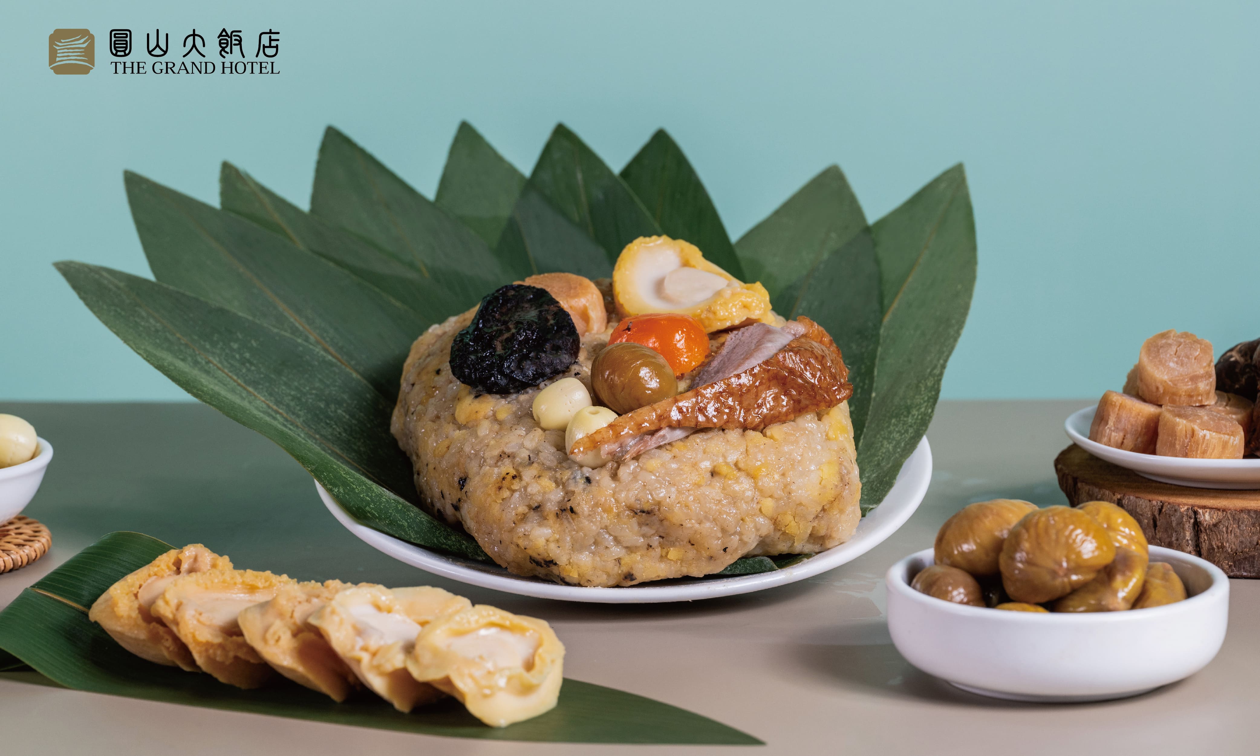 萬粽之王「金龍裹蒸粽」內含多種頂級食材，更由國宴主廚許耀光團隊限量製作。圖/圓山大飯店提供