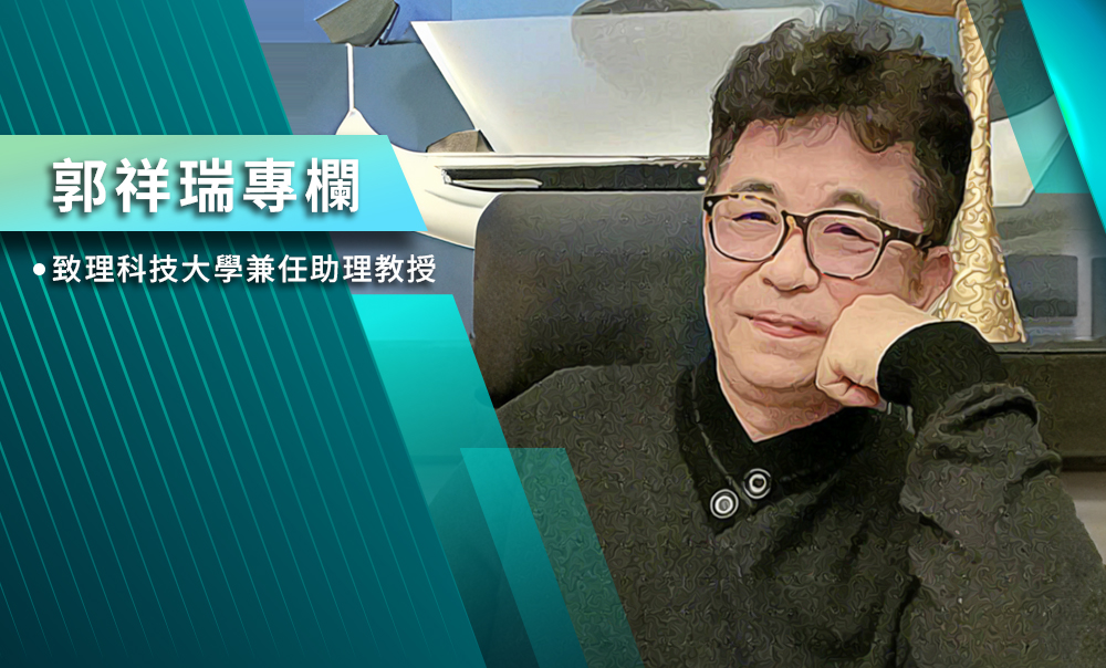 【郭祥瑞專欄】民主誰說的算—2