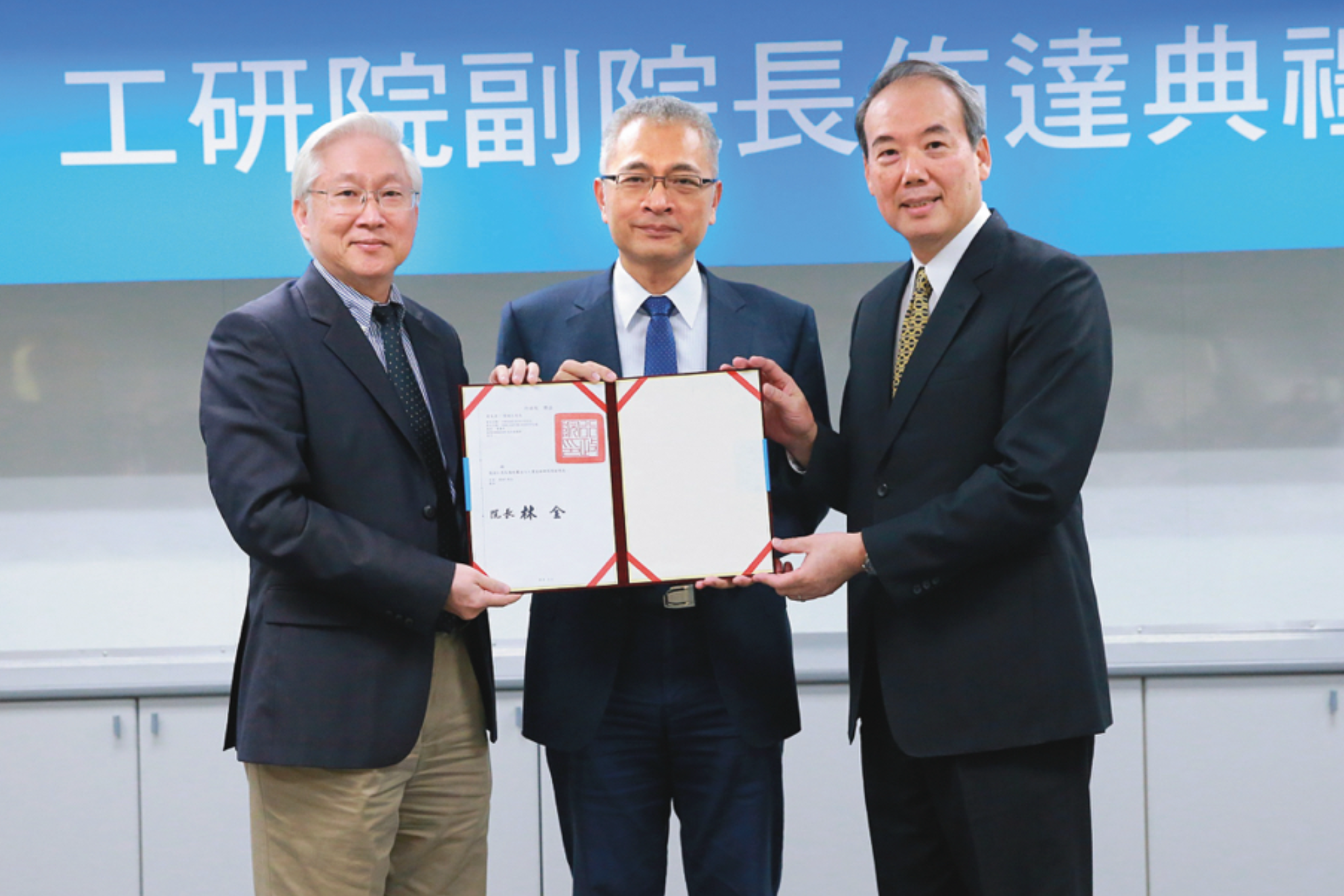 劉文雄卸任工研院院長　傳將由張培仁接任