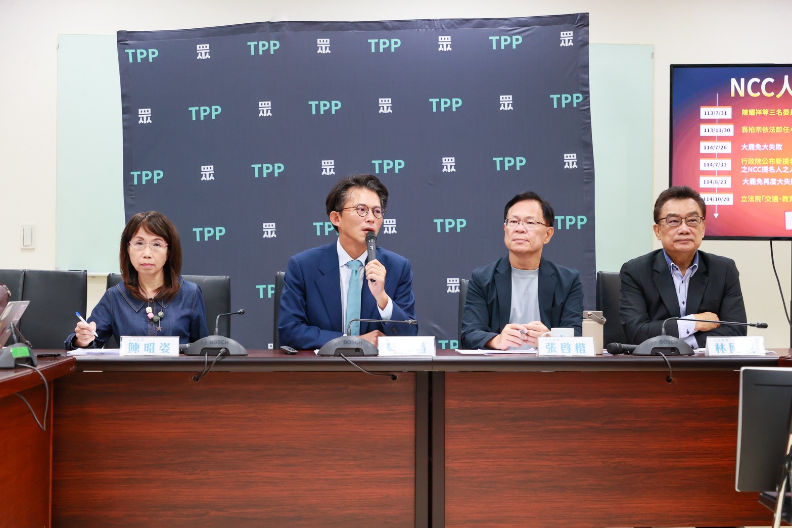 NCC人事案過不過？白營：若中央「一直提名爛人」則「凶多吉少」