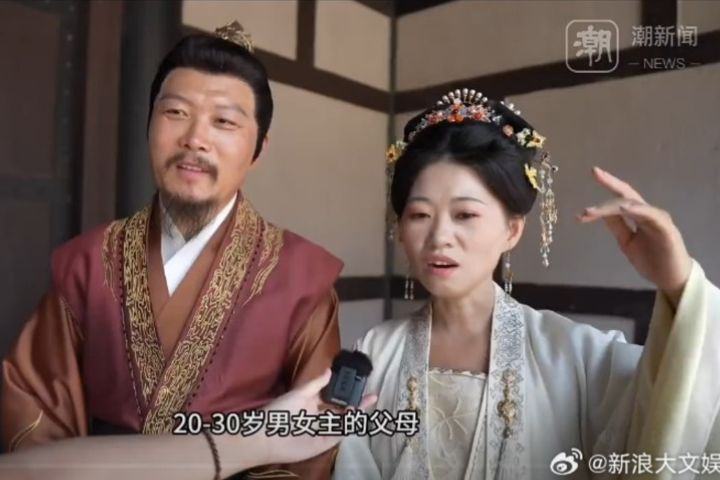 大陸短劇市場「爹」和「娘」一角成了最搶手的資源。圖/取自新浪大文娛微博