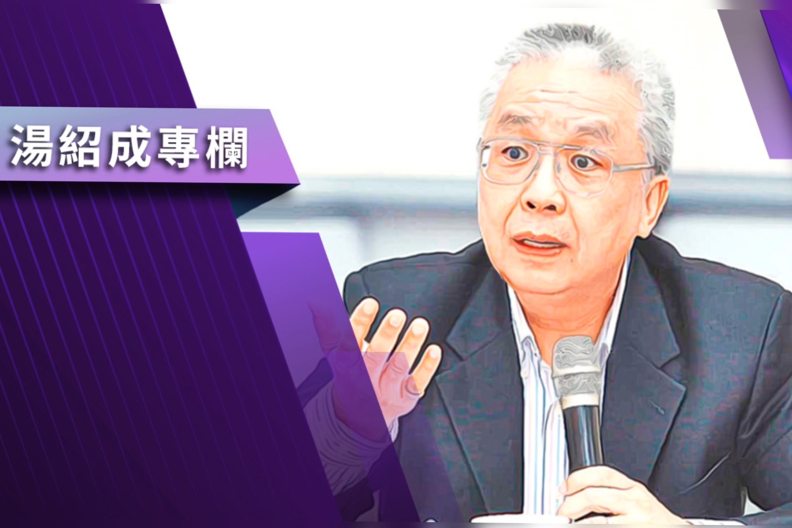 【湯紹成專欄】中國文字如何推動 AI 發展