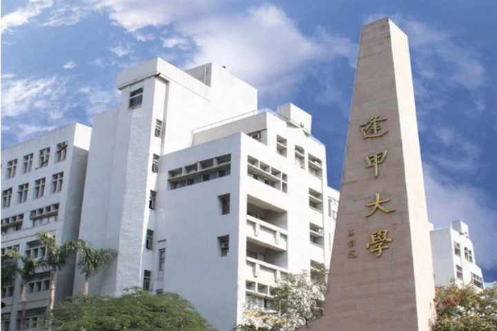 逢甲大學畢委會前會長挪用474萬公款投股市　判緩刑引校園財務震撼