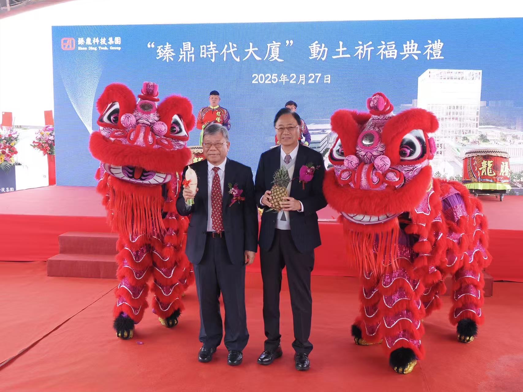 PCB龍頭臻鼎台灣總部青埔動工 清大原副校長簡禎富出任總經理