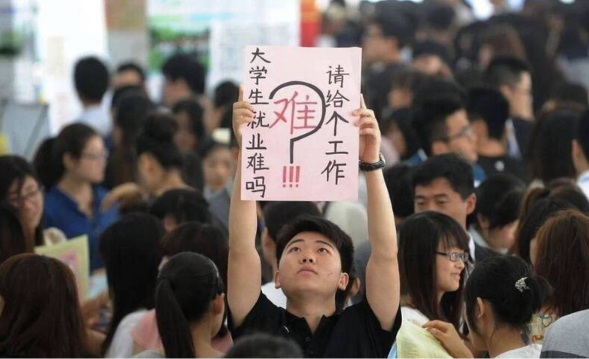 大陸大學生「請給個工作」的照片在網上瘋傳。圖/取自大陸網路